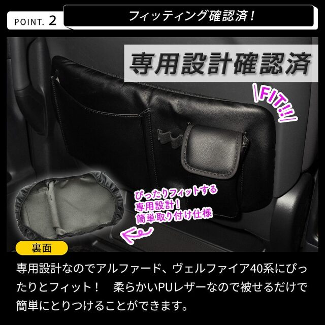 アルファード ヴェルファイア 40系 小物収納カバー ポケット付き 便利