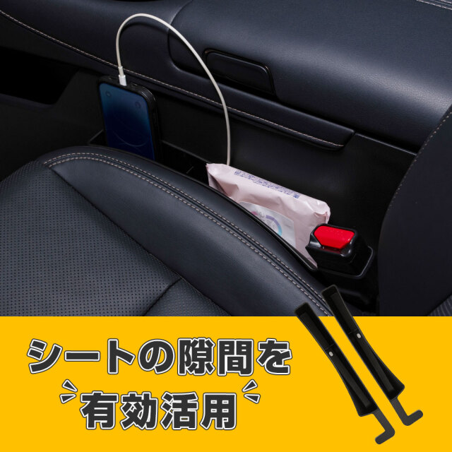 アルファード ヴェルファイア 40系 対応 シート 隙間 収納 ボックス 2p