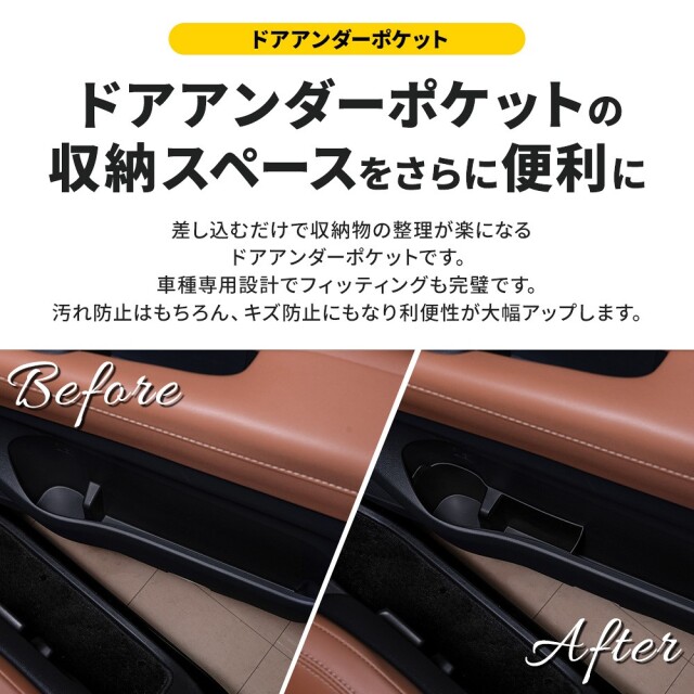 アルファード ヴェルファイア 40系 ドアポケットセット 4p ドア