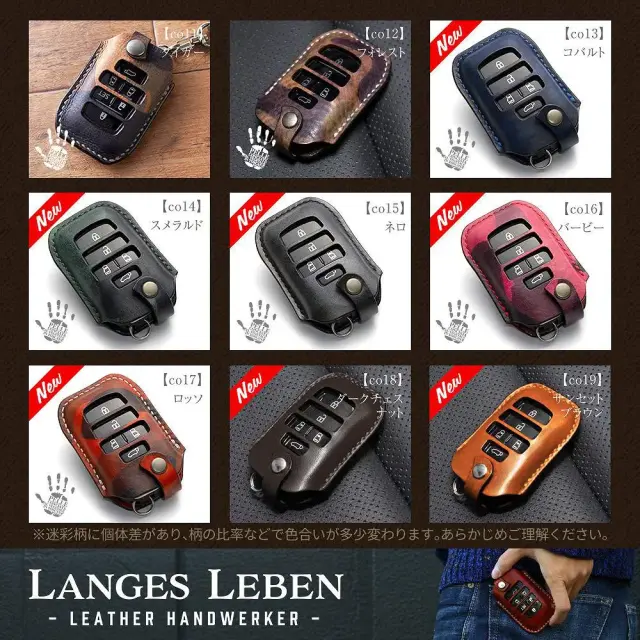 予約 受注生産】ノア ヴォクシー 90系 専用 ランゲスレーベン 革