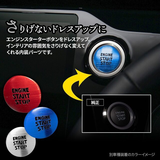 アルファード ヴェルファイア 純正 キーレス / スマートキー連動