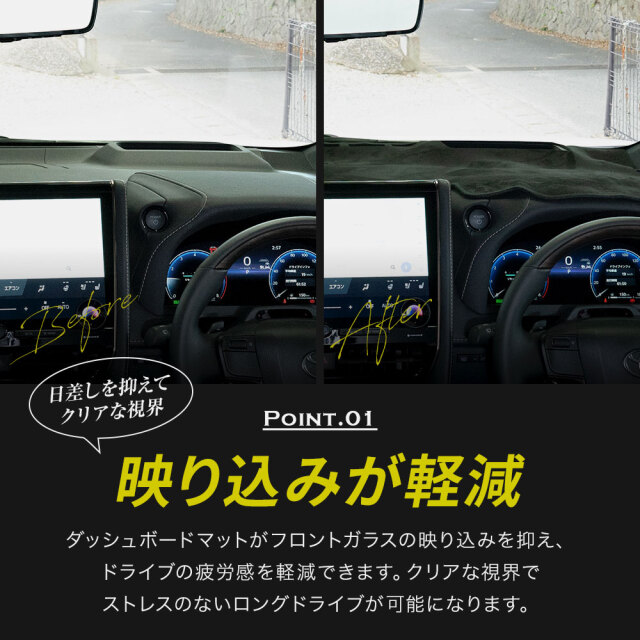 アルファード ヴェルファイア 40系 専用 ダッシュボードマット