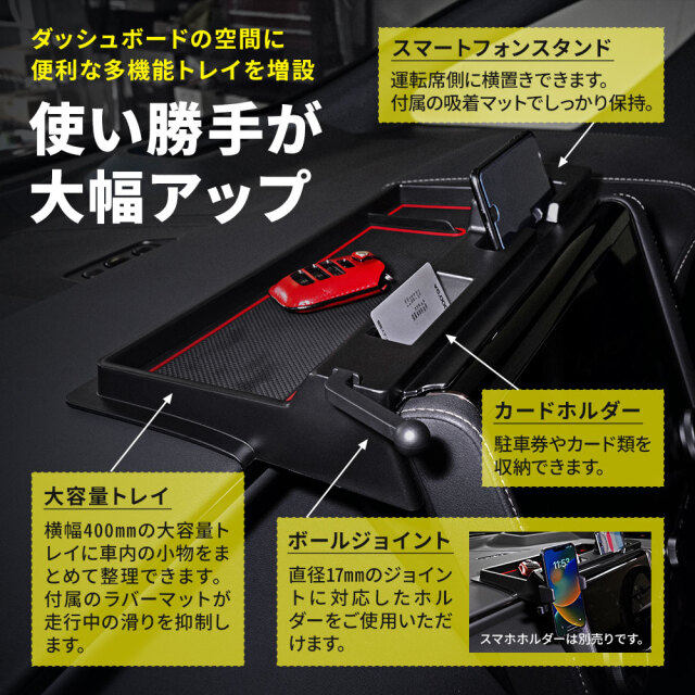 アルファード ヴェルファイア 40系 ダッシュボードトレイ トレー