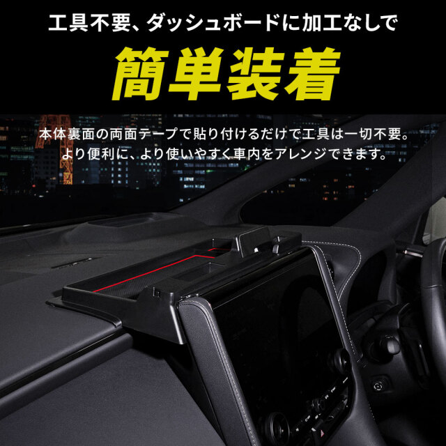 アルファード ヴェルファイア 40系 ダッシュボードトレイ トレー