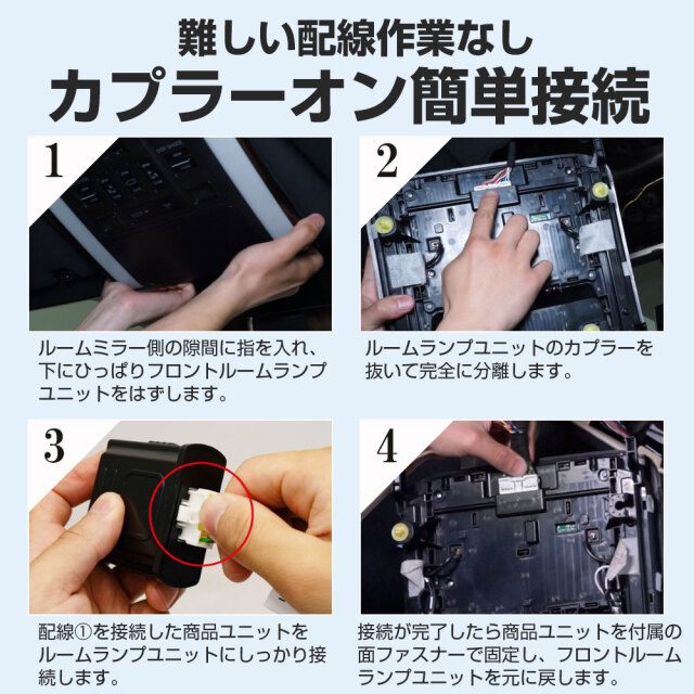 アルファード ヴェルファイア 40系 スライドドアスイッチパネル 多機能
