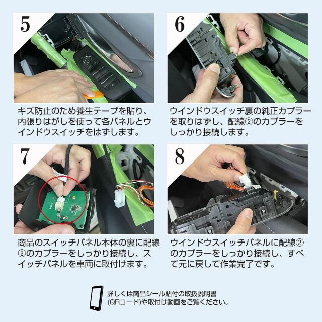 アルファード ヴェルファイア 40系 スライドドアスイッチパネル 多機能