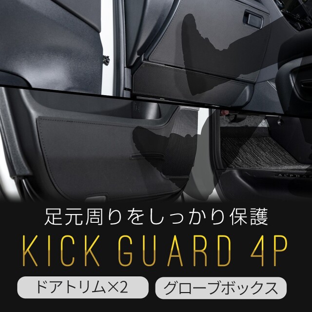 アルファード ヴェルファイア 40系 ドアトリム グローブボックス