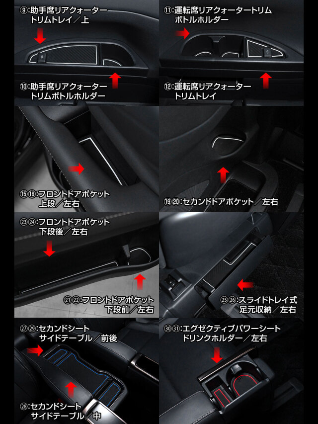 30アルファード　ヴェルファイア 内装トリム 30系 アルファード ヴェルファイア リアクォータートリムサイド