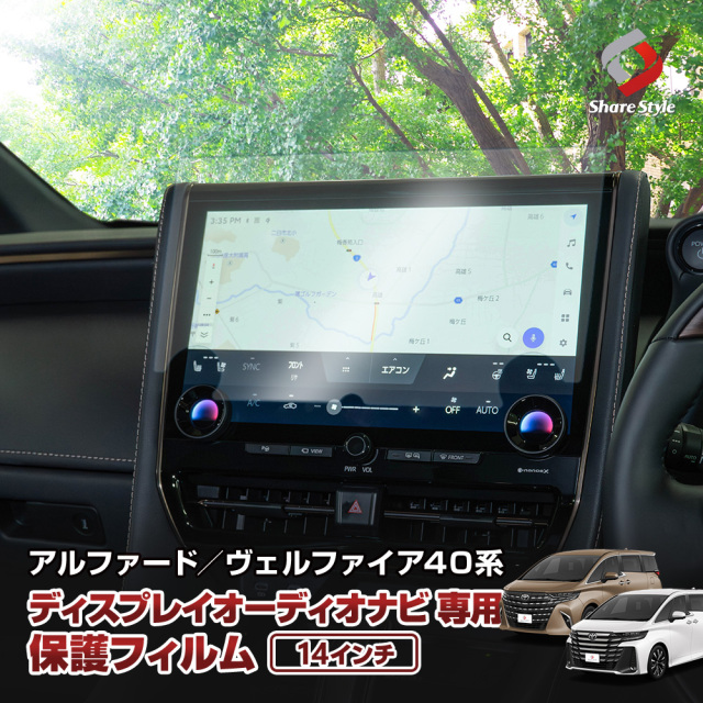 楽天市場】トヨタ アルファード 4代目 ヴェルファイア 3代目 40