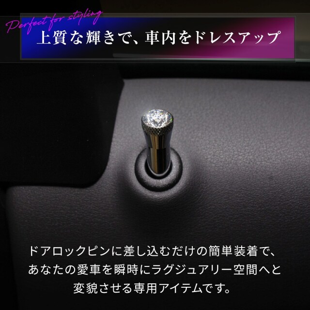 アルファード ヴェルファイア 40系 フロントドアロックピンカバー 2p