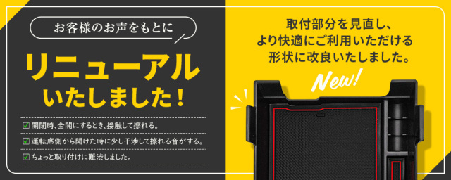 アルファード ヴェルファイア 40系 専用 コンソールボックス