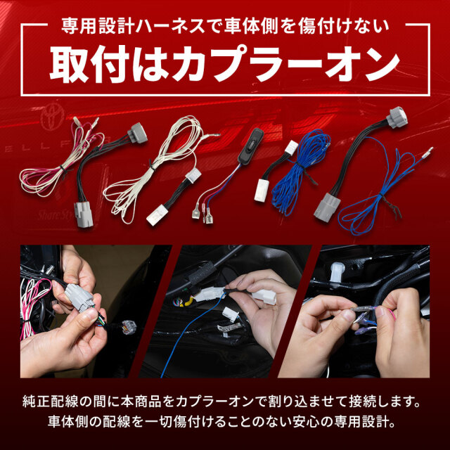 ヴェルファイア 40系 ブレーキ 全灯化 キット 5p テール 4灯化
