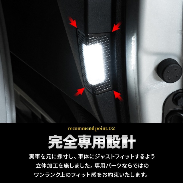 アルファード ヴェルファイア 40系 2列目 LED カーテシランプ