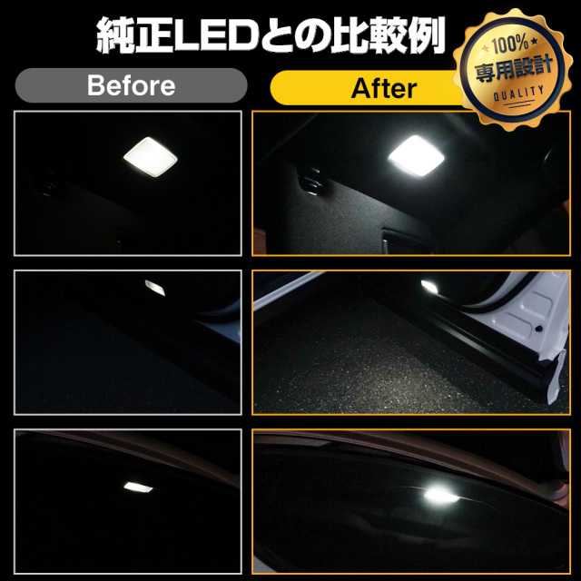 新型 アルファード ヴェルファイア 40系 専用 LEDルームランプセット
