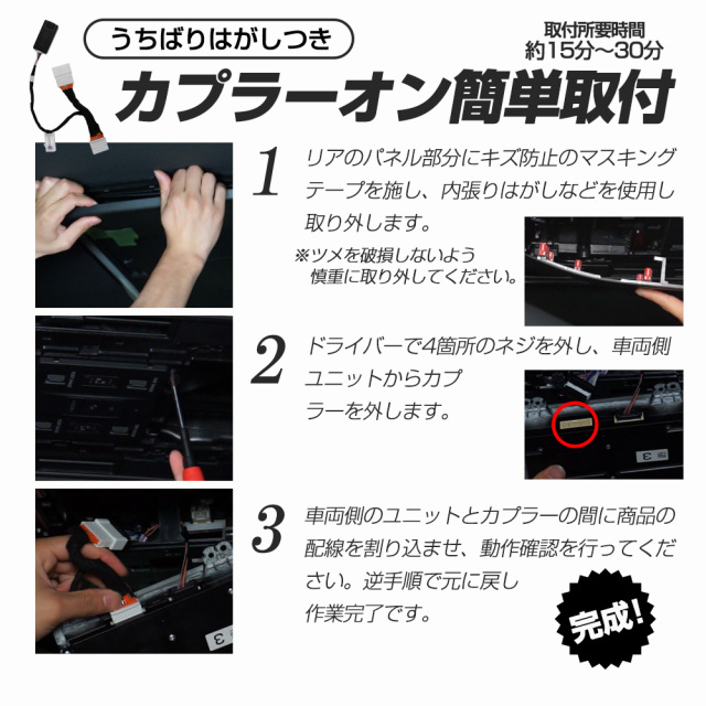 新車外し 40系 ヴェルファイア 純正 オプション イルミネーション