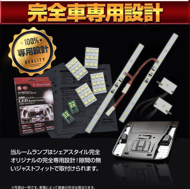 アルファード ヴェルファイア 40系 フロントLEDルームランプ フロント