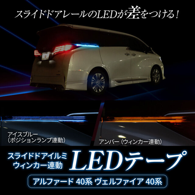 未使用 左一式　アルファード　ヴェルファイア　スライドドア 070 モデリスタ 未使用 左一式 アルファード ヴェルファイア スライドドア 070