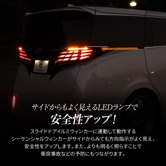 LEDドアイルミ アルファード ヴェルファイアガーニッシュ セット