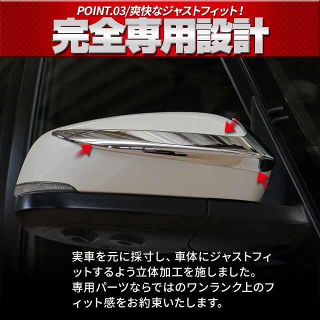 アルファード ヴェルファイア 40系 専用 ドアミラー