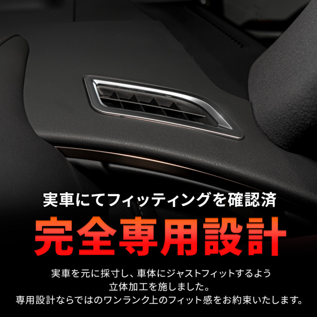ｖｉｖｉｖｉｖｉ❤️ アルファード 30系 内装 メッキカバー 9点セット vivivivi❤️様専用 アルファード 30系 内装 メッキ