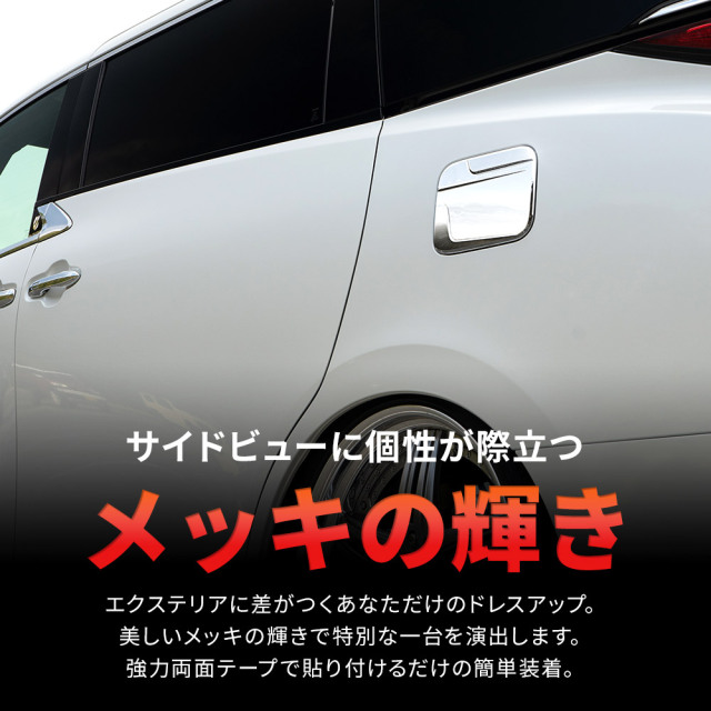 30ヴェルファイア フューエルリッド 給油口カバー 30ヴェルファイア フューエルリッド 給油口カバー Amazon