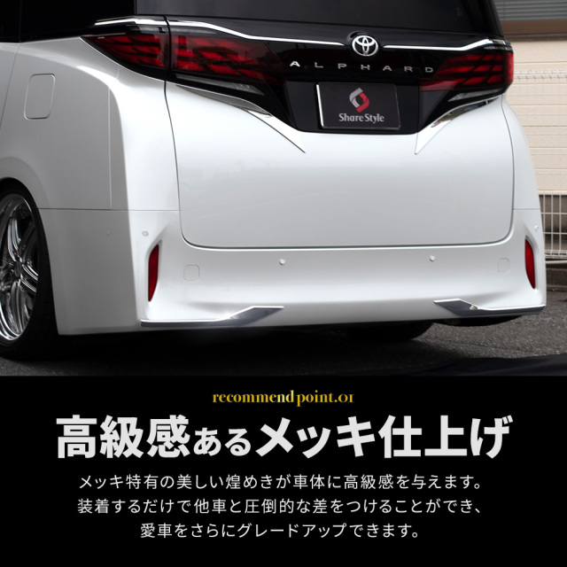 楽天市場】GZArea TOYOTA トヨタ アルファード 30系 後期型