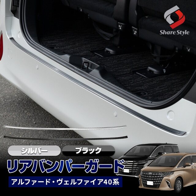 ファンクロス　リアバンパーガード　左右 楽天市場】ジムニー ジムニーシエラ フロント リア リヤ