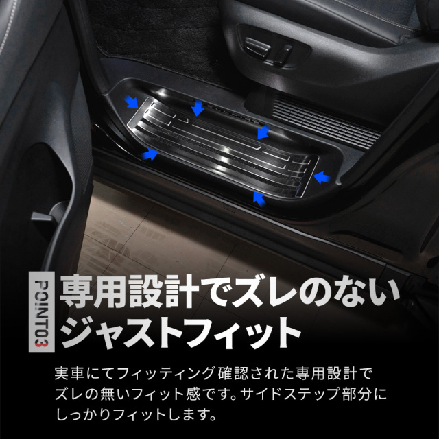ヴェルファイア40系 アルファード40系 上側スカッフプレート【B15