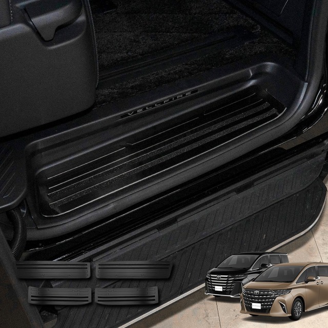 アルファード 40系 ヴェルファイア 40系 スカッフプレート