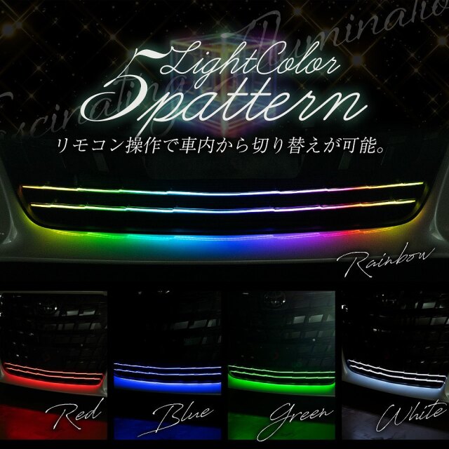 3連休期間限定値下げスズキ アルファード風グリル LED付き 3色選択可！高輝度3チップLED ユニット交換 スズキ スイフト