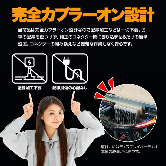 アルファード ヴェルファイア 40系 専用 ナビキャンセラー スイッチ付き