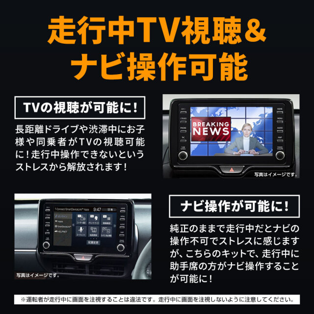 ミエーテレ40アルファードヴェルファイア専用テレビキャンセラービルトインスイッチ 楽天市場】【OBD車検&LCAエラー対応!! テレビ視聴中もルート案内