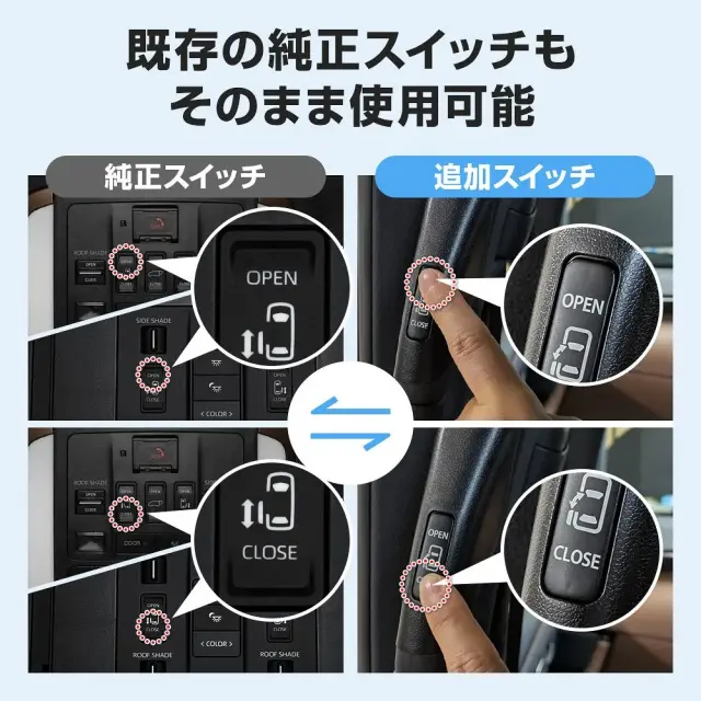 ヴェルファイア 増設パワースライド ドアスイッチ Amazon.co.jp: CGP 運転席用 増設 ドアスイッチキット