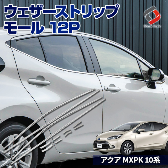 トヨタ 純正 プリウス A バックドア ウエザストリップ Amazon