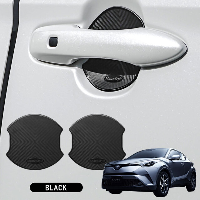 C-HR 前期 後期 対応 ラバードアプロテクター フロントのみ 2p 大タイプ ブラック ホワイト ドア皿 傷防止 保護 外装 ドレスアップ アクセント カスタム パーツ トヨタ