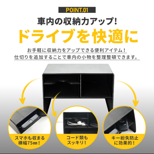 トヨタ カムロード用(レガードネオ)フロントコンソール カローラクロス 専用 フロントコンソールトレイボックス
