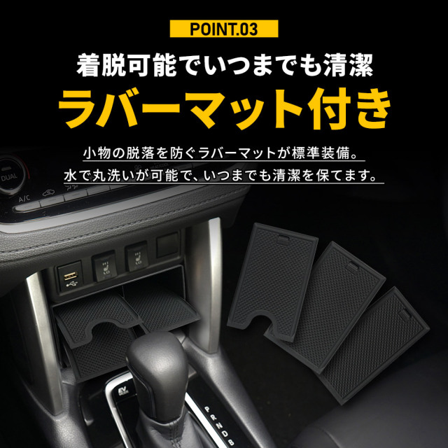 カローラクロス 専用 フロントコンソールトレイボックス
