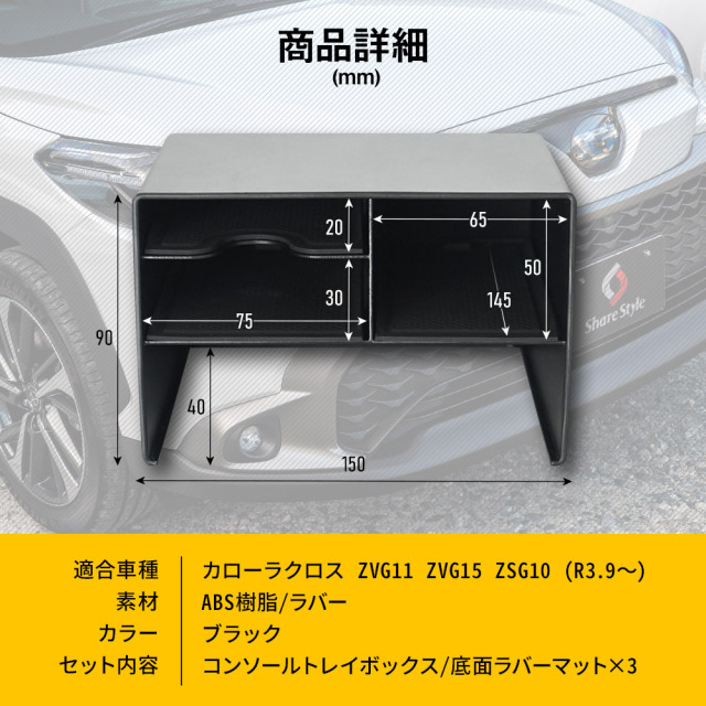 トヨタ カムロード用(レガードネオ)フロントコンソール トヨタ カムロード用(レガードネオ)フロントコンソール - メルカリ