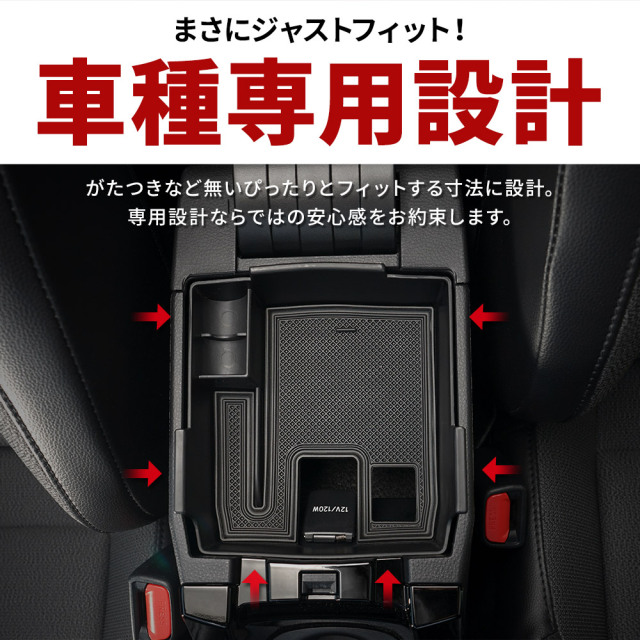 トヨタ カムロード用(レガードネオ)フロントコンソール カローラクロス 専用 フロントコンソールトレイボックス