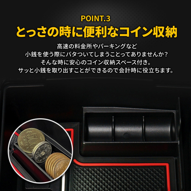 カローラクロス 専用 コンソールボックストレイ LEDタイプ