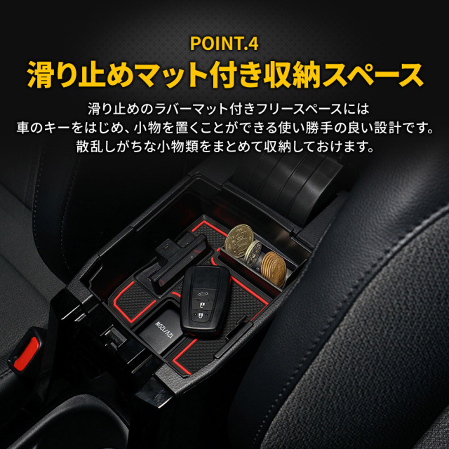 カローラクロス 専用 コンソールボックストレイ LEDタイプ