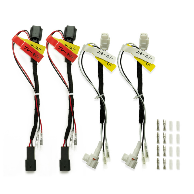 カローラクロス Zグレード 専用 電源取り出し分岐ハーネス 4p