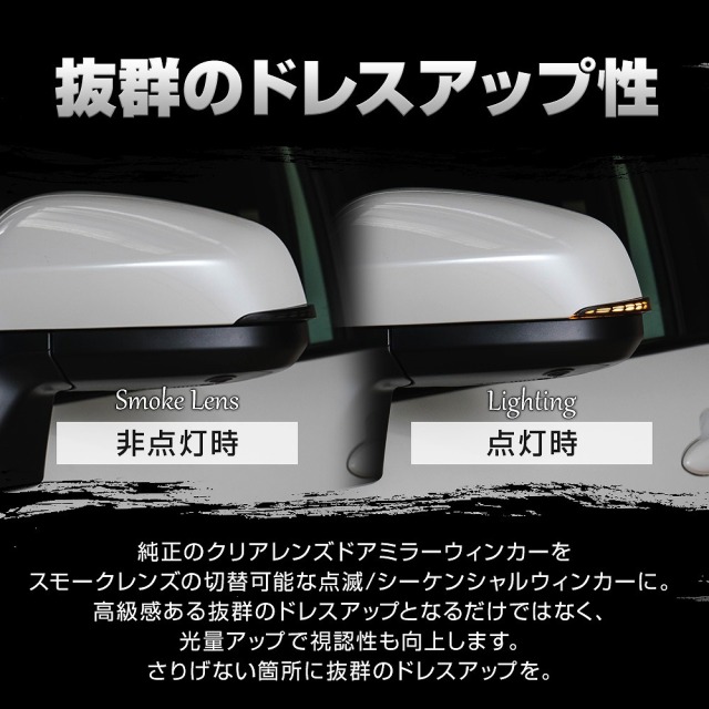 カローラクロス 専用 切替機能付き シーケンシャル ドアミラー カローラクロス 専用 切替機能付き シーケンシャル ドアミラー