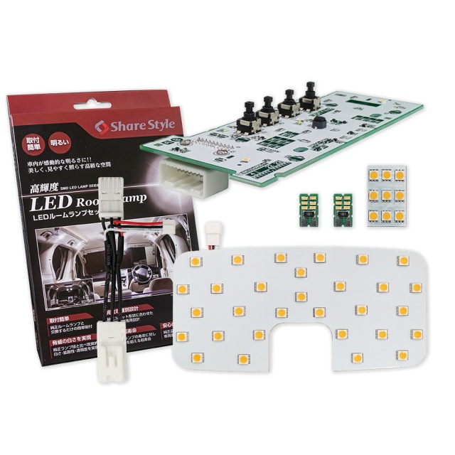 カローラクロス LED ルームランプ セット 標準ルーフ車専用 フロント リアセンター ラゲッジ バニティ ホワイト ゴールド 基板 室内灯 ライト ランプ カスタム パーツ アクセサリー 明るい 1年保証 トヨタ