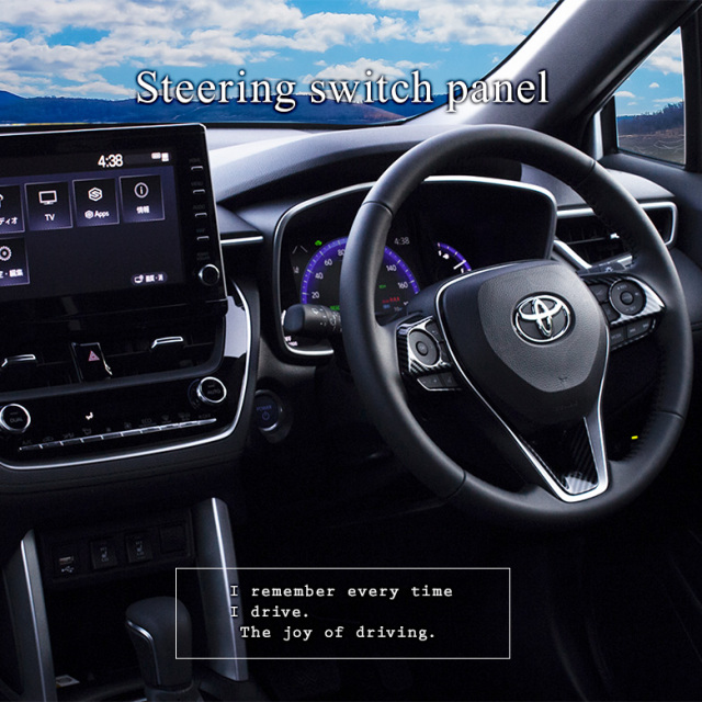 カローラクロス 専用 ステアリングパネル 3p