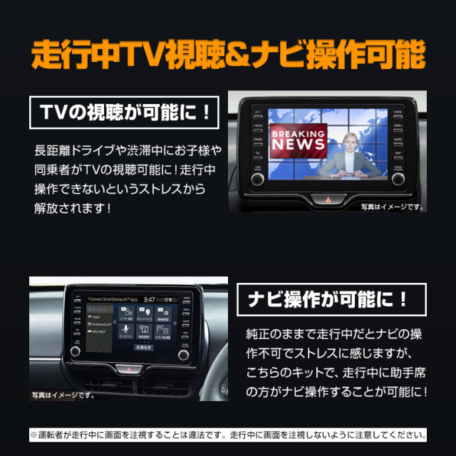 カローラクロス 専用 ナビキャンセラー 純正ナビ ナビキャンセラー