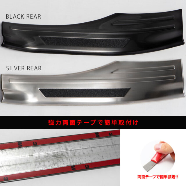 カローラ 210系 ツーリング スポーツ インナースカッフプレート 4P [J]