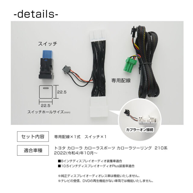 まとめ割引対象商品】カローラ カローラスポーツ カローラツーリング