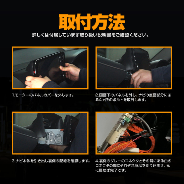 カローラ、スポーツ、ツーリング、クロス前期用　社外ナビ取付用部材純正 AWESOME（カー用品、スポーツ） トヨタ 210系 カローラスポーツ