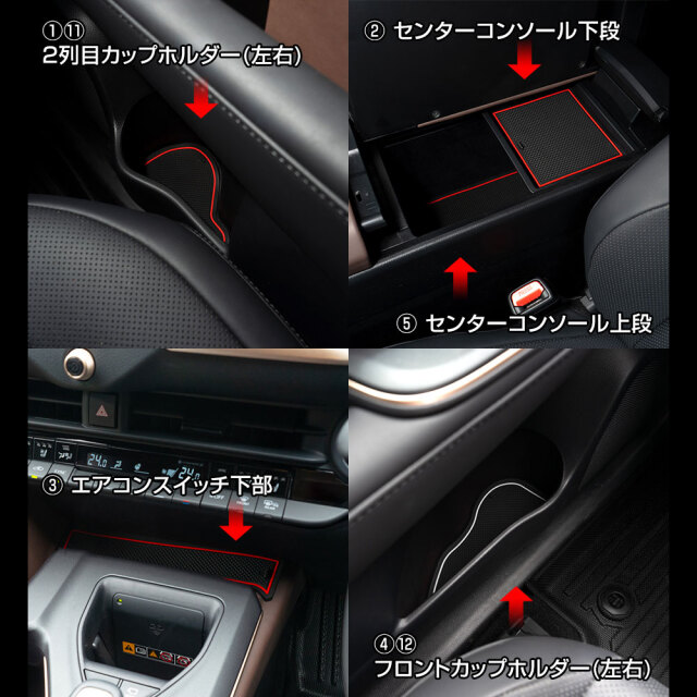 クラウン クロスオーバー 専用 ラバーマット 14p ホワイト レッド